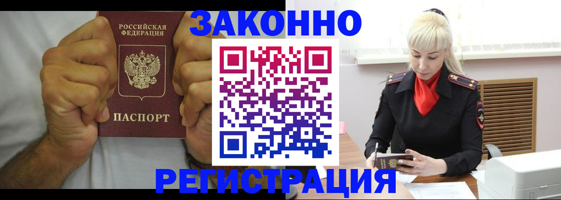 регистрация для школы в Красноармейске